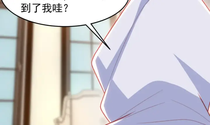 漫画《开局强吻裂口女》第148话 在鬼城里打擂台！第83张图