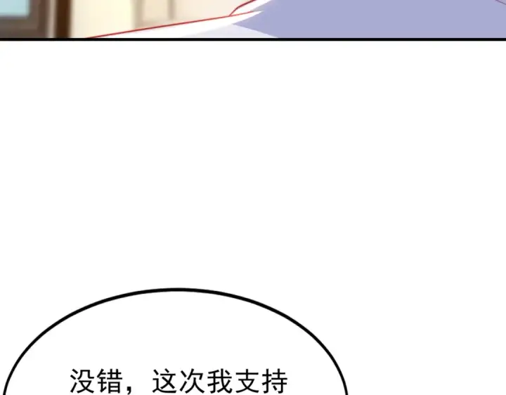 漫画《开局强吻裂口女》第148话 在鬼城里打擂台！第84张图