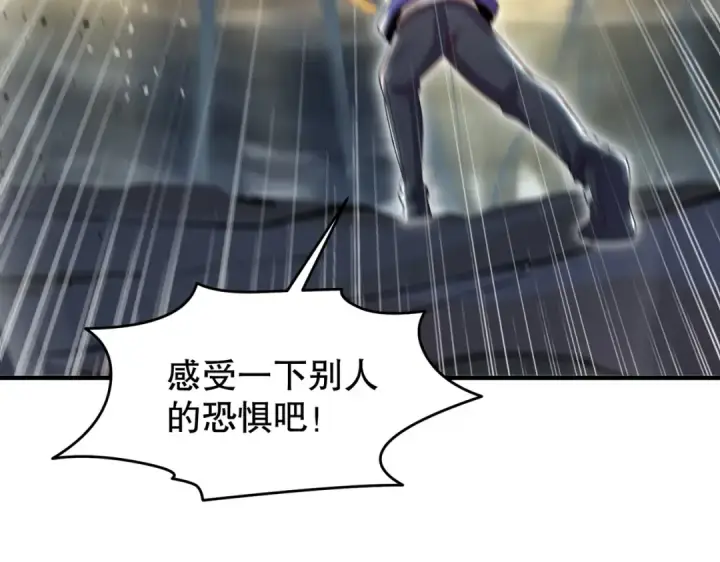 漫画《开局强吻裂口女》第149话 灌篮高手与广播体操第101张图