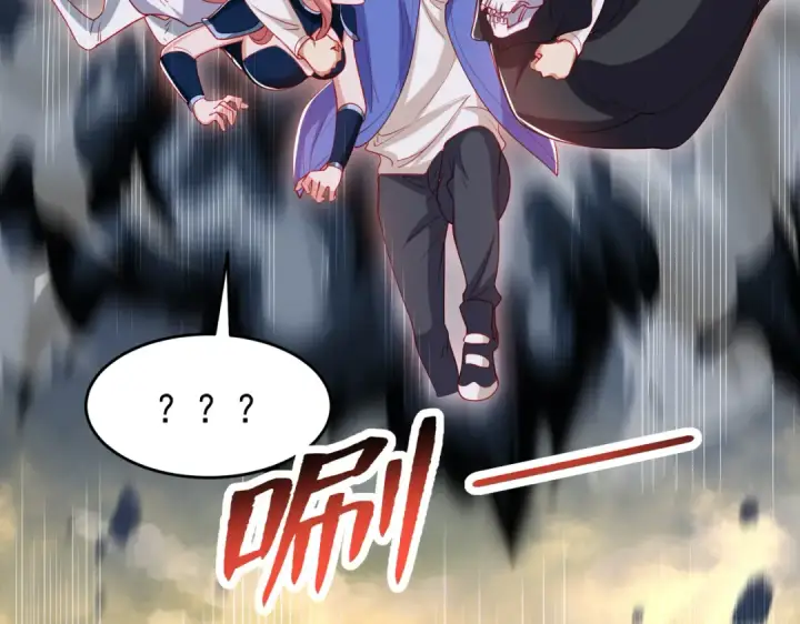 漫画《开局强吻裂口女》第149话 灌篮高手与广播体操第108张图