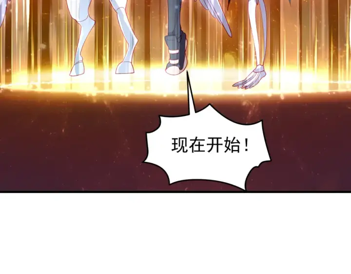 漫画《开局强吻裂口女》第149话 灌篮高手与广播体操第113张图