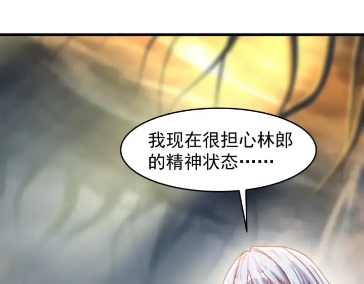 漫画《开局强吻裂口女》第149话 灌篮高手与广播体操第127张图