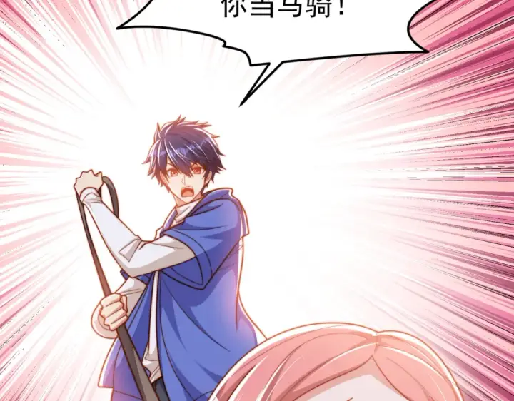 漫画《开局强吻裂口女》第149话 灌篮高手与广播体操第131张图