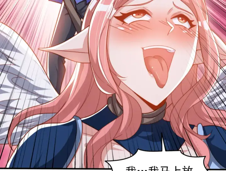 漫画《开局强吻裂口女》第149话 灌篮高手与广播体操第132张图