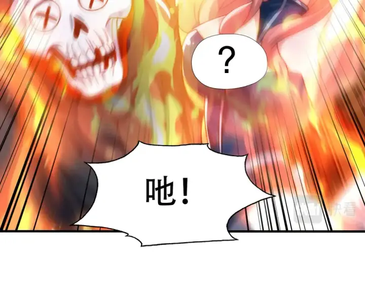 漫画《开局强吻裂口女》第149话 灌篮高手与广播体操第143张图