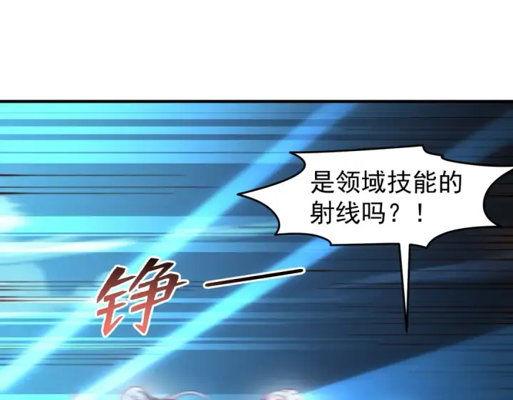 漫画《开局强吻裂口女》第149话 灌篮高手与广播体操第17张图