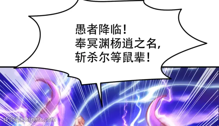 漫画《开局强吻裂口女》第149话 灌篮高手与广播体操第176张图