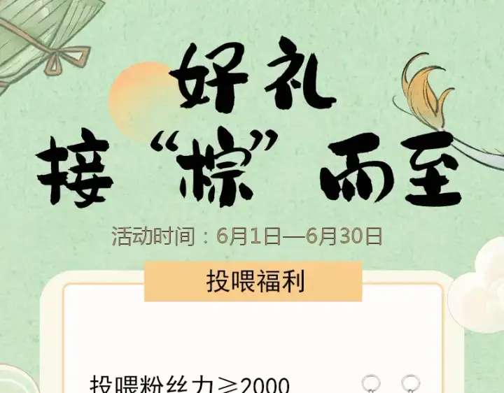 漫画《开局强吻裂口女》第149话 灌篮高手与广播体操第183张图