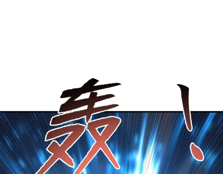 漫画《开局强吻裂口女》第149话 灌篮高手与广播体操第21张图