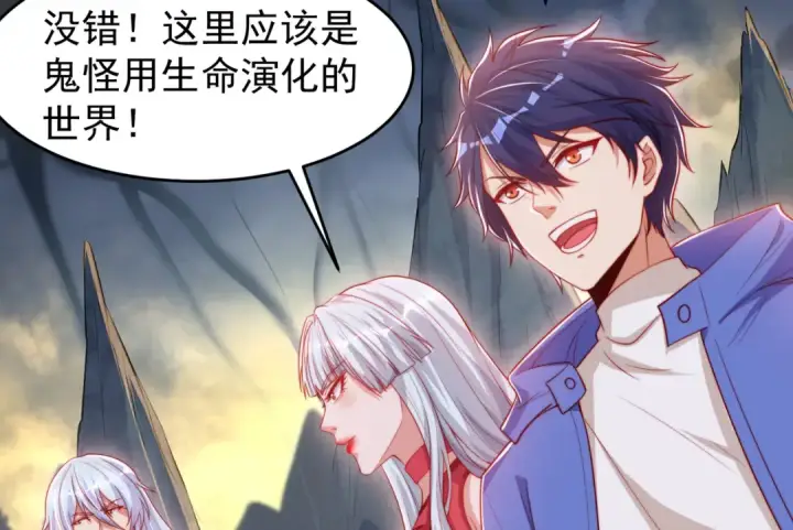 漫画《开局强吻裂口女》第149话 灌篮高手与广播体操第30张图