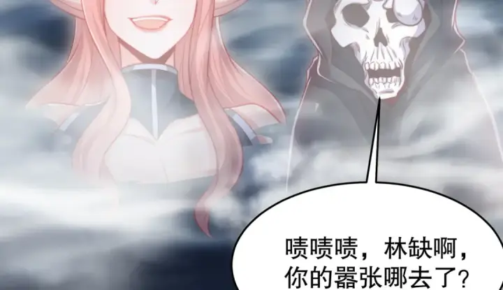 漫画《开局强吻裂口女》第149话 灌篮高手与广播体操第34张图