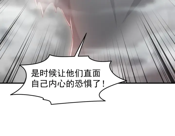 漫画《开局强吻裂口女》第149话 灌篮高手与广播体操第51张图