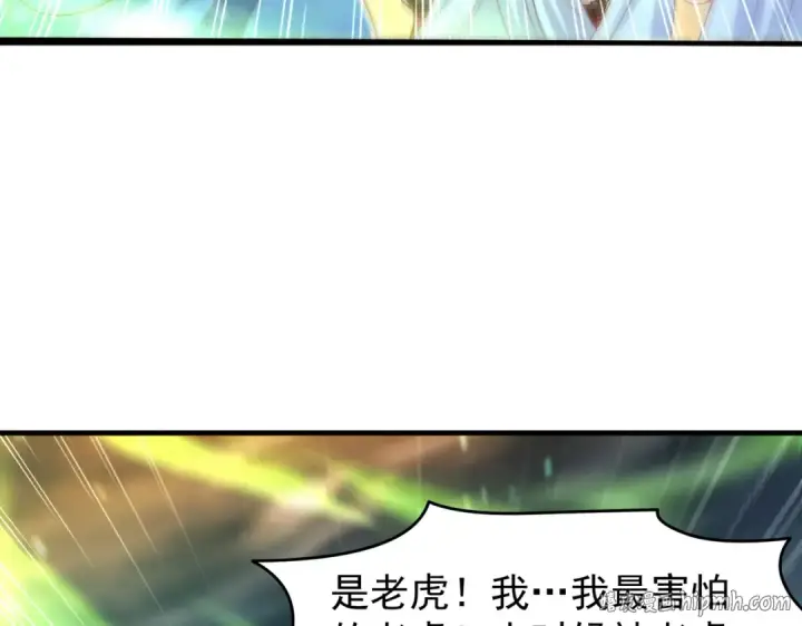 漫画《开局强吻裂口女》第149话 灌篮高手与广播体操第56张图