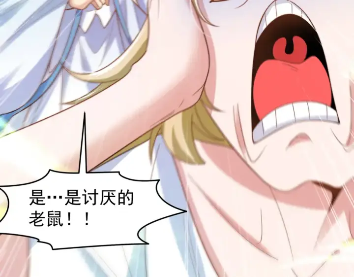 漫画《开局强吻裂口女》第149话 灌篮高手与广播体操第59张图