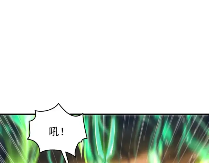 漫画《开局强吻裂口女》第149话 灌篮高手与广播体操第73张图