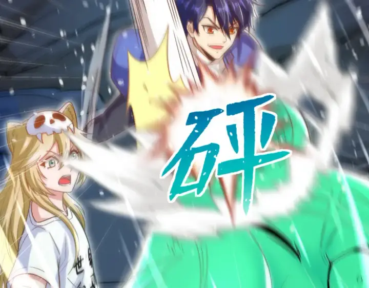 漫画《开局强吻裂口女》第149话 灌篮高手与广播体操第91张图