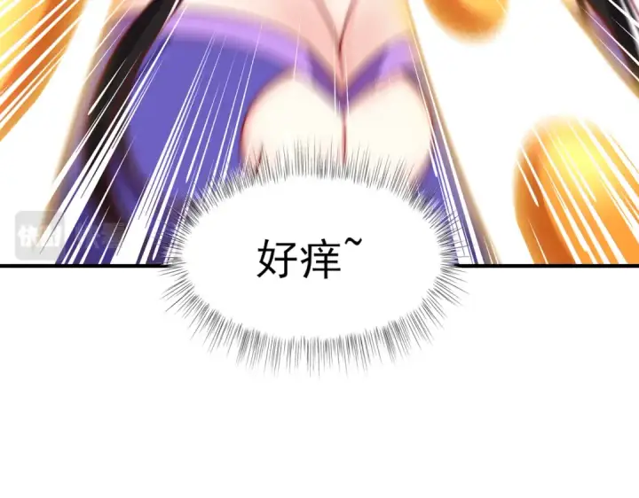 漫画《开局强吻裂口女》第150话 和愚者老阿姨打牌第114张图