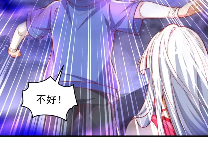 漫画《开局强吻裂口女》第150话 和愚者老阿姨打牌第122张图