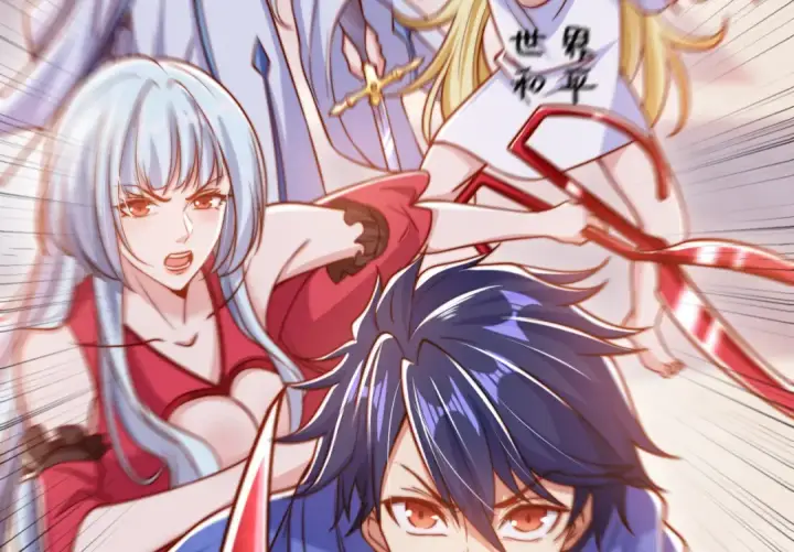 漫画《开局强吻裂口女》第150话 和愚者老阿姨打牌第14张图