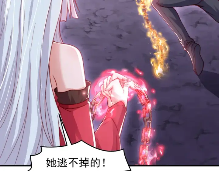 漫画《开局强吻裂口女》第150话 和愚者老阿姨打牌第172张图