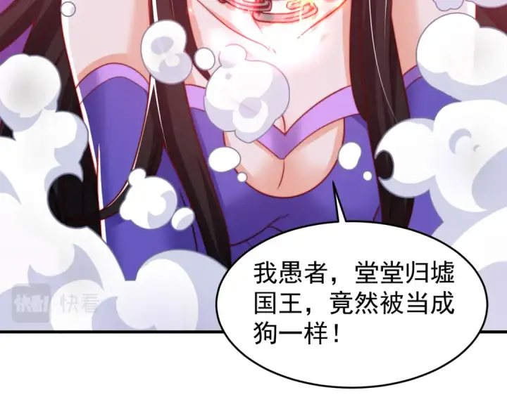 漫画《开局强吻裂口女》第150话 和愚者老阿姨打牌第181张图