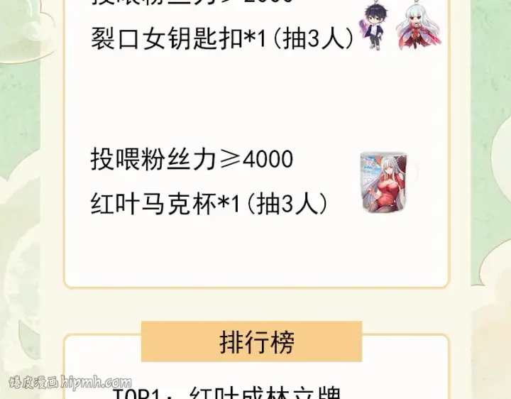 漫画《开局强吻裂口女》第150话 和愚者老阿姨打牌第184张图