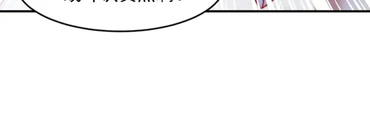 漫画《开局强吻裂口女》第150话 和愚者老阿姨打牌第51张图