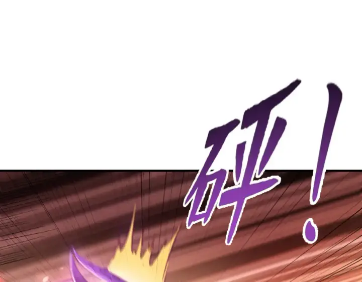 漫画《开局强吻裂口女》第150话 和愚者老阿姨打牌第74张图