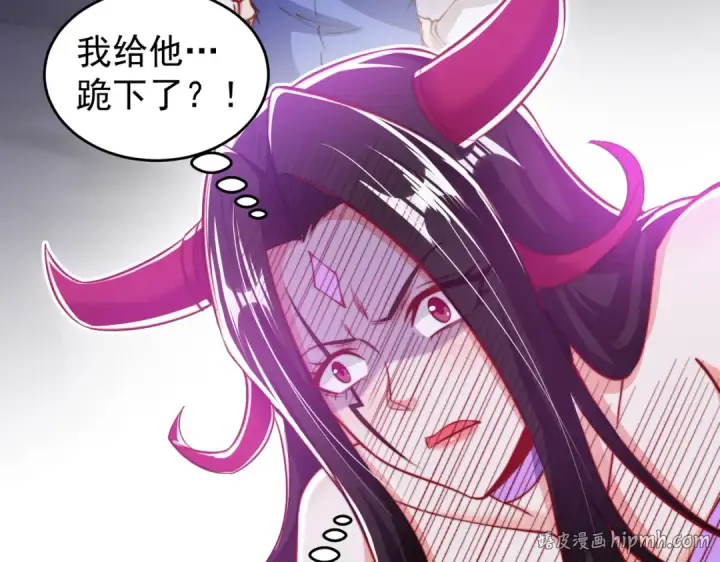 漫画《开局强吻裂口女》第150话 和愚者老阿姨打牌第96张图