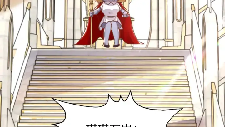 漫画《开局强吻裂口女》第151话 归墟胜利！重返大夏！第101张图