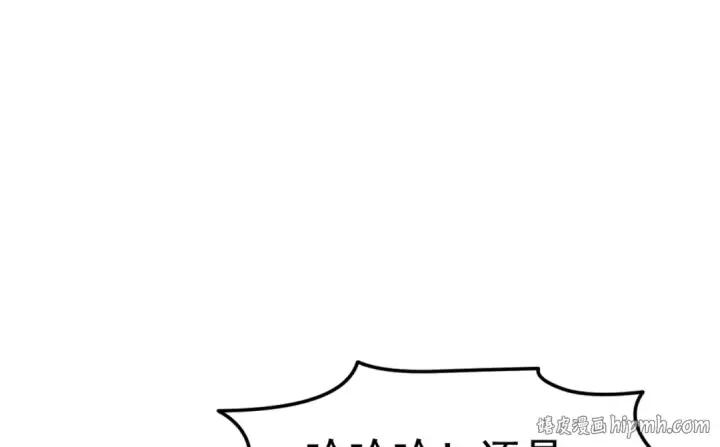 漫画《开局强吻裂口女》第151话 归墟胜利！重返大夏！第112张图