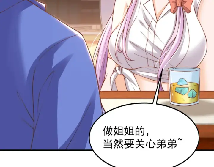 漫画《开局强吻裂口女》第151话 归墟胜利！重返大夏！第122张图