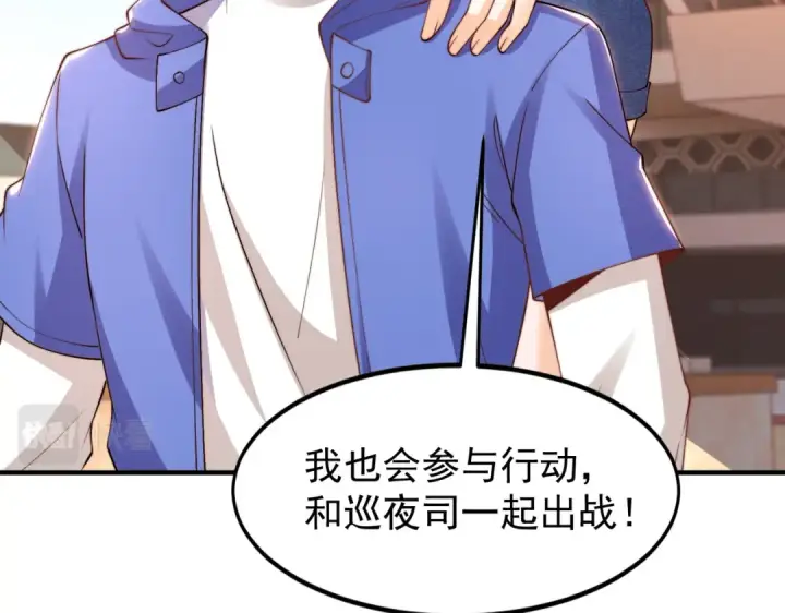 漫画《开局强吻裂口女》第151话 归墟胜利！重返大夏！第134张图