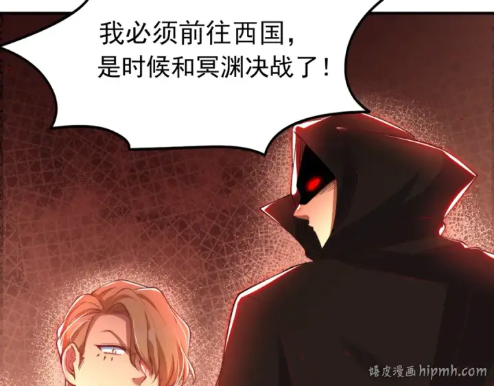 漫画《开局强吻裂口女》第151话 归墟胜利！重返大夏！第136张图
