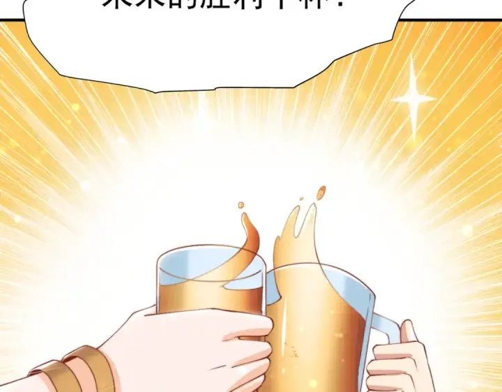 漫画《开局强吻裂口女》第151话 归墟胜利！重返大夏！第140张图