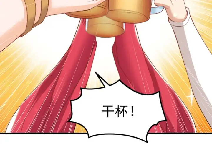 漫画《开局强吻裂口女》第151话 归墟胜利！重返大夏！第141张图
