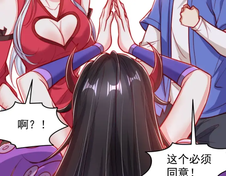 漫画《开局强吻裂口女》第151话 归墟胜利！重返大夏！第15张图