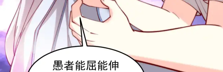 漫画《开局强吻裂口女》第151话 归墟胜利！重返大夏！第28张图