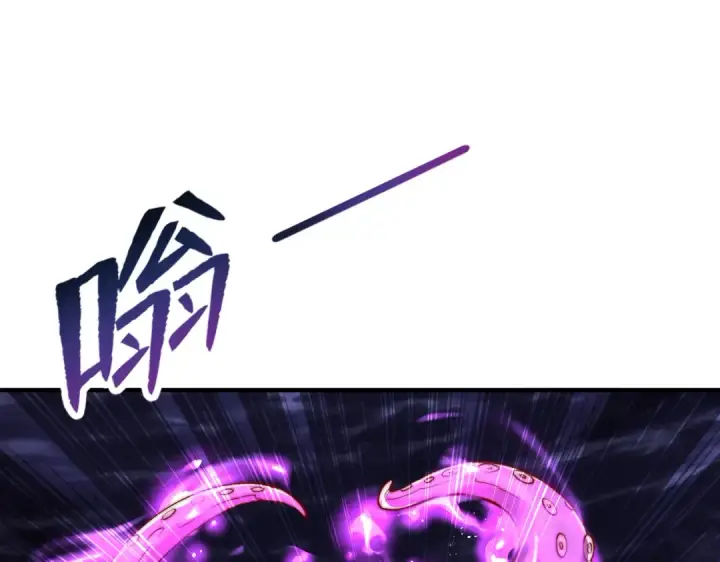 漫画《开局强吻裂口女》第151话 归墟胜利！重返大夏！第34张图