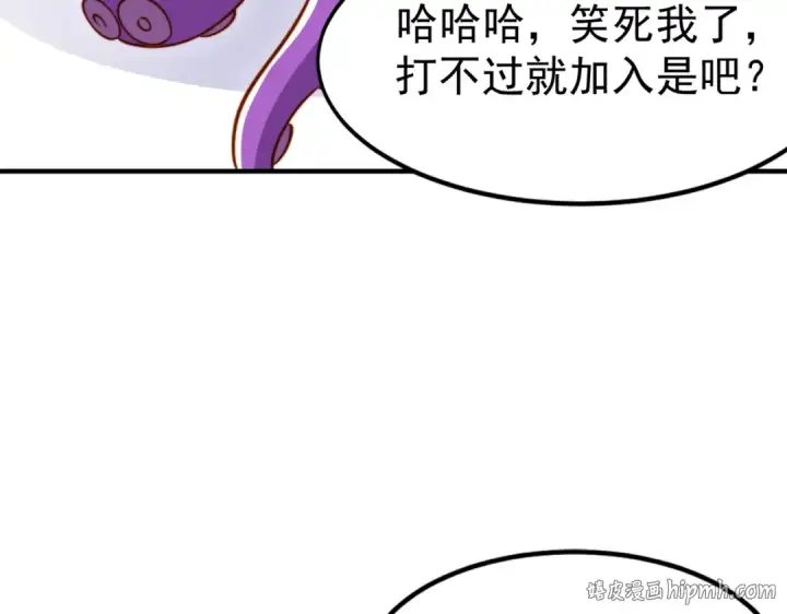 漫画《开局强吻裂口女》第151话 归墟胜利！重返大夏！第64张图