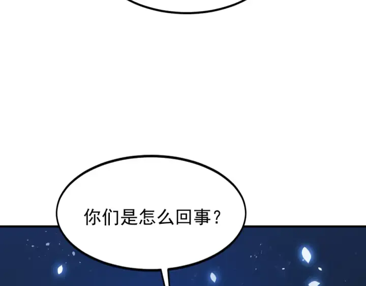 漫画《开局强吻裂口女》第151话 归墟胜利！重返大夏！第79张图