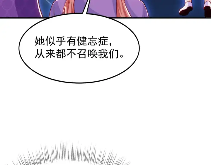 漫画《开局强吻裂口女》第151话 归墟胜利！重返大夏！第82张图