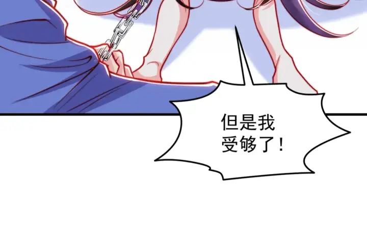 漫画《开局强吻裂口女》第151话 归墟胜利！重返大夏！第9张图