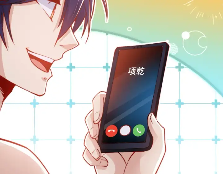 漫画《开局强吻裂口女》第152话 红叶的独宠之夜第106张图