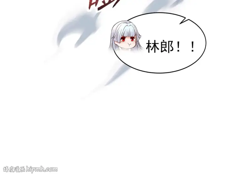 漫画《开局强吻裂口女》第152话 红叶的独宠之夜第120张图