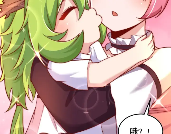 漫画《开局强吻裂口女》第152话 红叶的独宠之夜第43张图