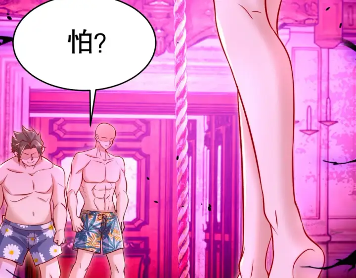 漫画《开局强吻裂口女》第153话 让女鬼当免费苦力第101张图