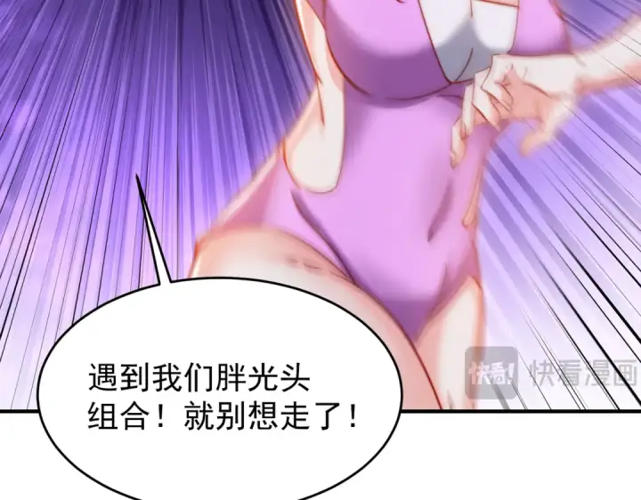 漫画《开局强吻裂口女》第153话 让女鬼当免费苦力第109张图