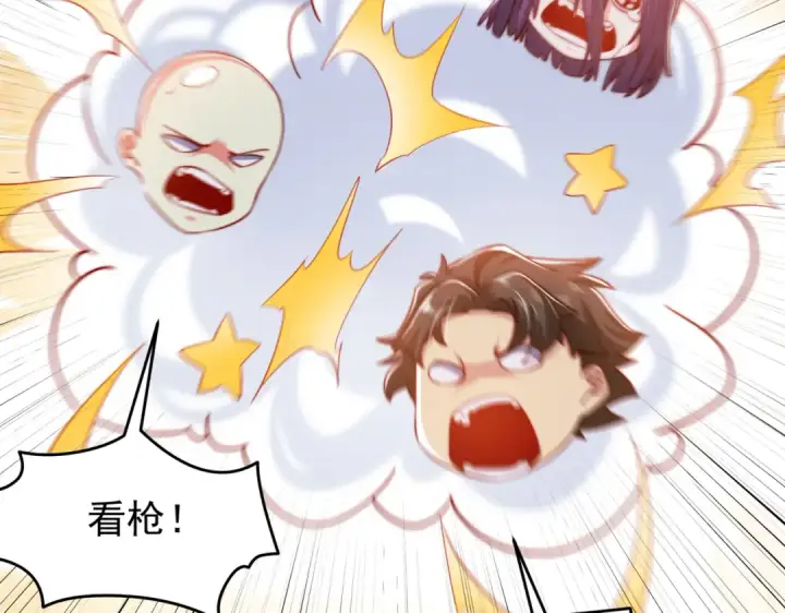 漫画《开局强吻裂口女》第153话 让女鬼当免费苦力第115张图
