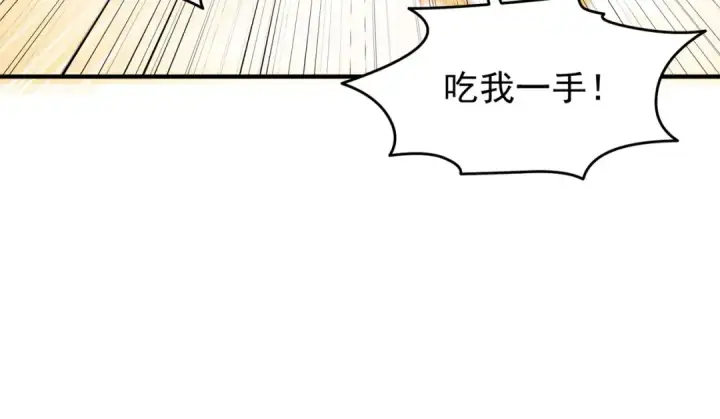 漫画《开局强吻裂口女》第153话 让女鬼当免费苦力第116张图